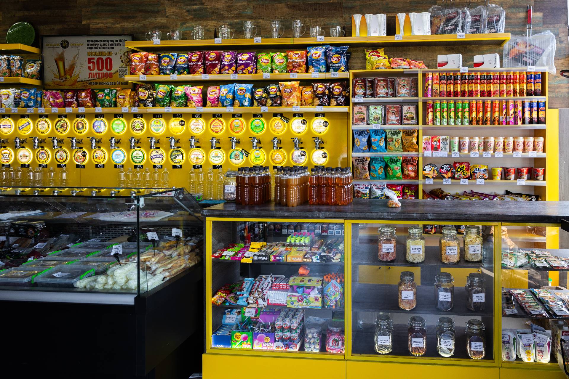 Витрина магазина