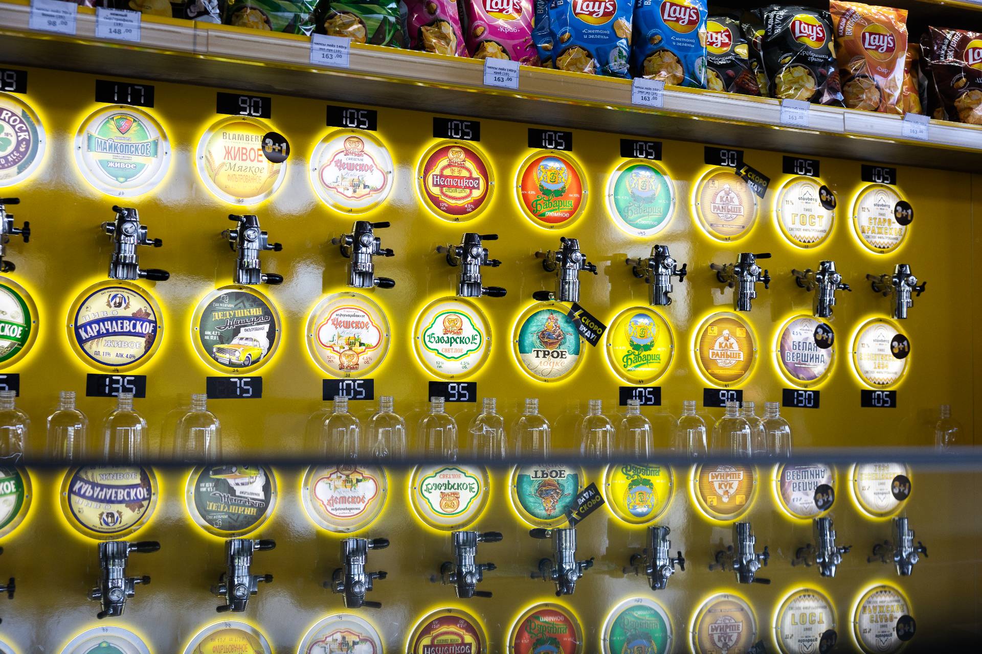 Пивные краны розлива